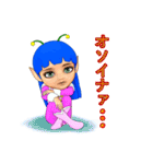 宇宙少女ピノ（個別スタンプ：10）