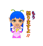 宇宙少女ピノ（個別スタンプ：11）
