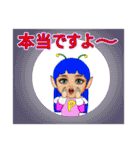 宇宙少女ピノ（個別スタンプ：18）