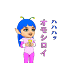 宇宙少女ピノ（個別スタンプ：19）