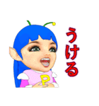 宇宙少女ピノ（個別スタンプ：20）