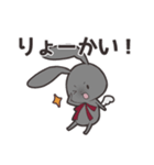 うさぎのノワールと仲良したまご（個別スタンプ：3）