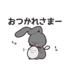 うさぎのノワールと仲良したまご（個別スタンプ：9）