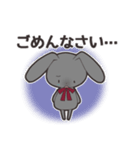 うさぎのノワールと仲良したまご（個別スタンプ：11）