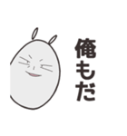 うさぎのノワールと仲良したまご（個別スタンプ：23）