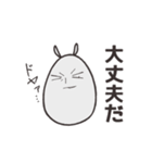 うさぎのノワールと仲良したまご（個別スタンプ：32）