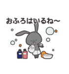 うさぎのノワールと仲良したまご（個別スタンプ：35）