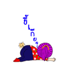 Hoo Kang（個別スタンプ：10）