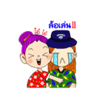 Hoo Kang（個別スタンプ：24）