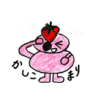 いちご大福くん（個別スタンプ：15）
