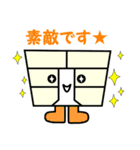 広大地くん（個別スタンプ：2）