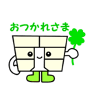 広大地くん（個別スタンプ：3）