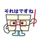 広大地くん（個別スタンプ：8）