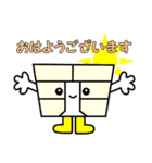 広大地くん（個別スタンプ：9）