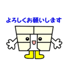広大地くん（個別スタンプ：10）