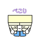 広大地くん（個別スタンプ：11）