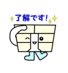 広大地くん（個別スタンプ：12）