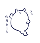 ミミバケさん（個別スタンプ：6）