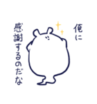 ミミバケさん（個別スタンプ：8）