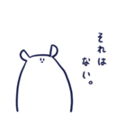 ミミバケさん（個別スタンプ：20）