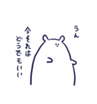 ミミバケさん（個別スタンプ：35）