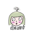 FACE 2 FACE（個別スタンプ：1）