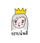 FACE 2 FACE（個別スタンプ：2）