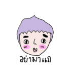 FACE 2 FACE（個別スタンプ：4）