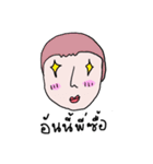 FACE 2 FACE（個別スタンプ：6）