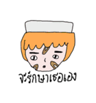 FACE 2 FACE（個別スタンプ：14）