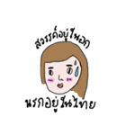 FACE 2 FACE（個別スタンプ：17）