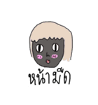 FACE 2 FACE（個別スタンプ：21）