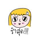 FACE 2 FACE（個別スタンプ：25）