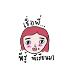 FACE 2 FACE（個別スタンプ：26）
