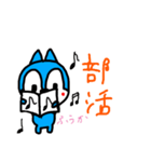 ふうかのスタンプ（個別スタンプ：3）