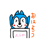 ふうかのスタンプ（個別スタンプ：10）