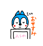 ふうかのスタンプ（個別スタンプ：11）