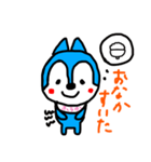 ふうかのスタンプ（個別スタンプ：14）