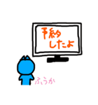 ふうかのスタンプ（個別スタンプ：36）