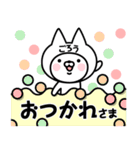 【ごろう】の名前ねこ（個別スタンプ：4）