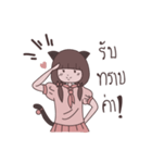 Cos-Chan（個別スタンプ：11）