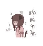 Cos-Chan（個別スタンプ：23）