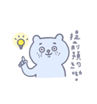 I am a BEAR(Hair stylist)（個別スタンプ：24）