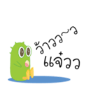 cute cactus asking mon（個別スタンプ：3）