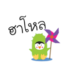 cute cactus asking mon（個別スタンプ：4）