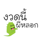 cute cactus asking mon（個別スタンプ：5）