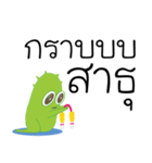 cute cactus asking mon（個別スタンプ：6）