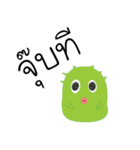 cute cactus asking mon（個別スタンプ：8）