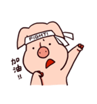 Habear is a pig（個別スタンプ：38）