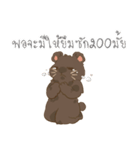 KUMA_INDY_ROCK（個別スタンプ：17）